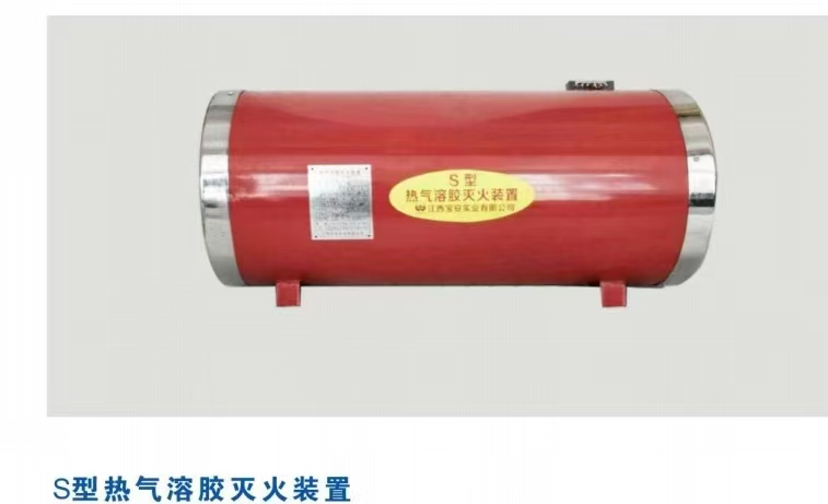 锦州消防